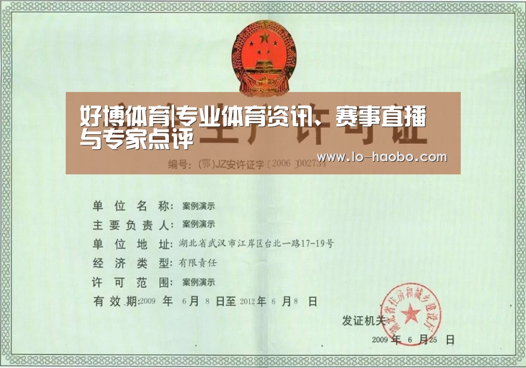 荣誉证书四