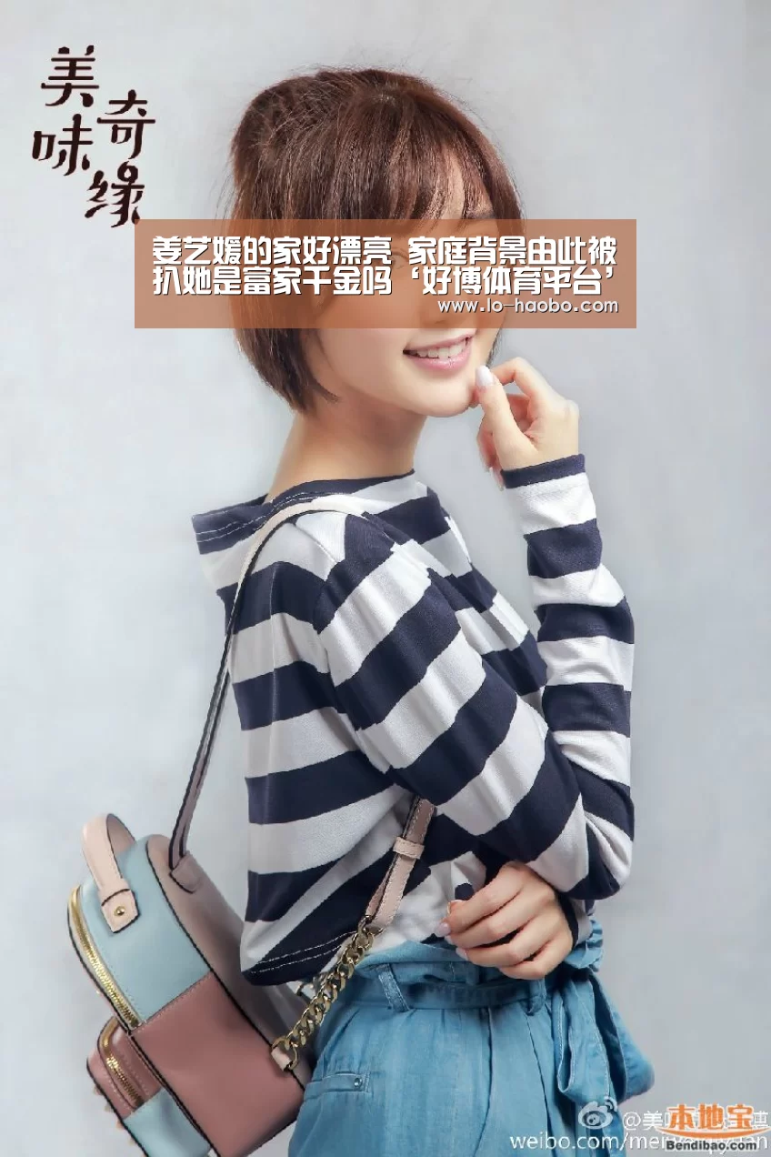 好博体育平台