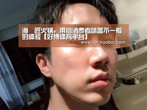 好博体育官方网站